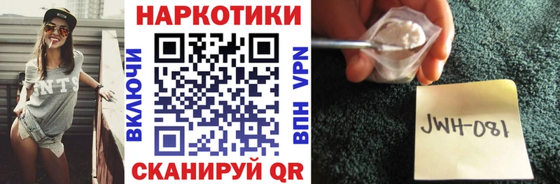 Купить наркотик аптеки Яранск ГАШ  А ПВП  КОКАИН  Псилоцибиновые грибы  Амфетамин  Канабис  MDMA  Меф мяу мяу 