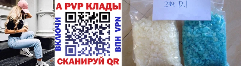 Alpha-PVP кристаллы Яранск