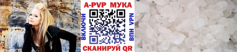 ОМГ ОМГ вход  Яранск  Alpha-PVP мука  наркотики 