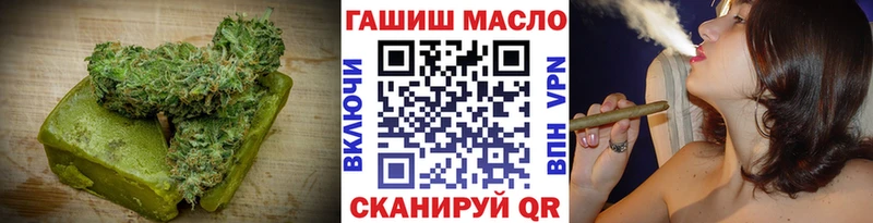 гидра вход как найти Яранск Еда ТГК марихуана