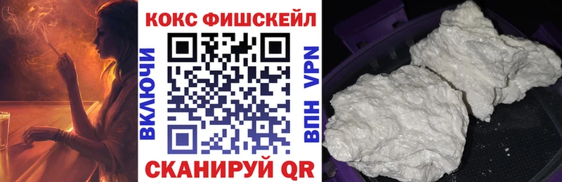 COCAIN Эквадор Яранск