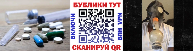 гидра ONION купить цена Яранск ЭКСТАЗИ таблы