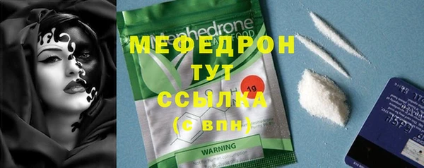 альфа пвп VHQ Майский