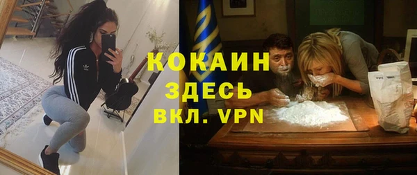 альфа пвп VHQ Майский