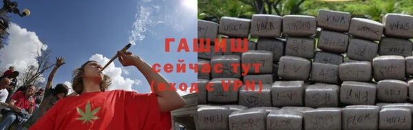 альфа пвп VHQ Майский