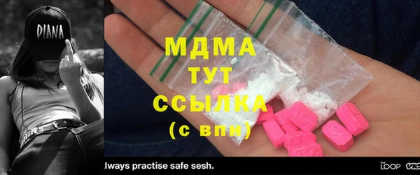 mdma Магас