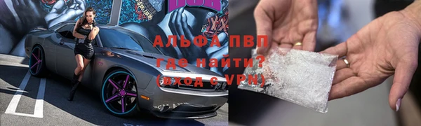 альфа пвп VHQ Майский
