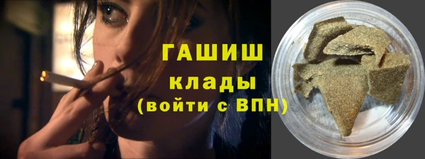 альфа пвп VHQ Майский