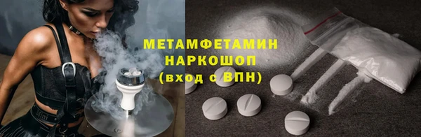 альфа пвп VHQ Майский
