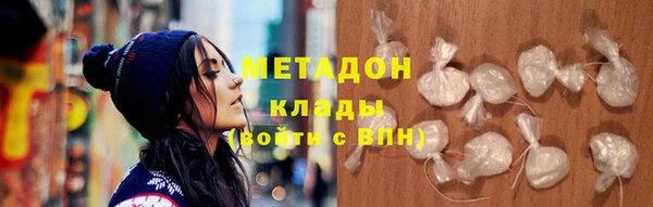 mdma Магас