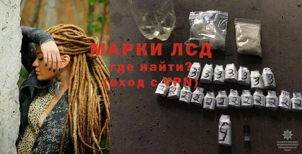 альфа пвп VHQ Майский