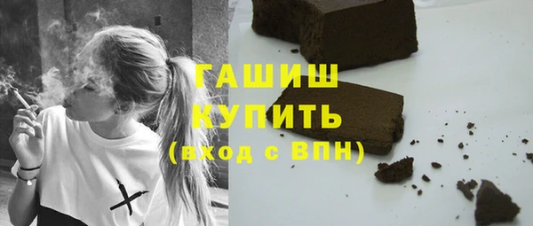 альфа пвп VHQ Майский