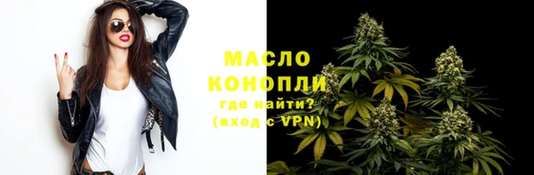 альфа пвп VHQ Майский