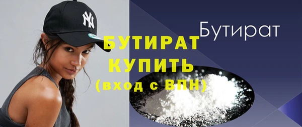 альфа пвп VHQ Майский