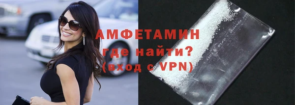 альфа пвп VHQ Майский