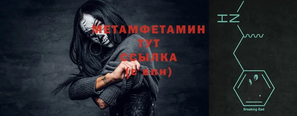 mdma Магас