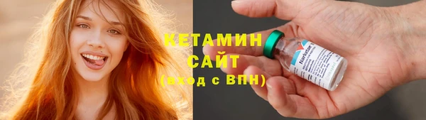 альфа пвп VHQ Майский