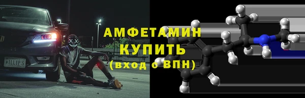 альфа пвп VHQ Майский