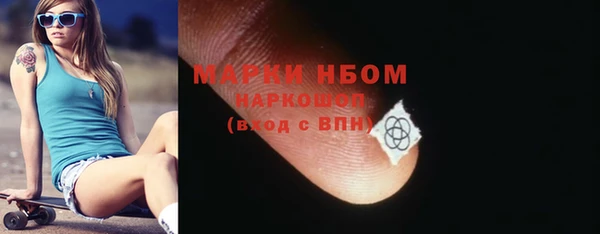 мет Волоколамск