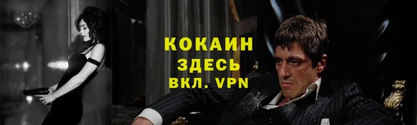 альфа пвп VHQ Майский