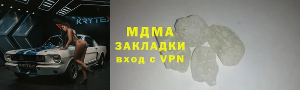 mdma Магас