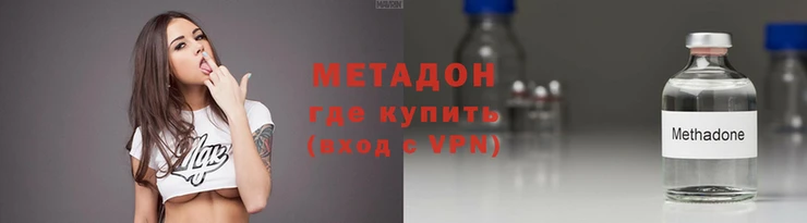 альфа пвп VHQ Майский