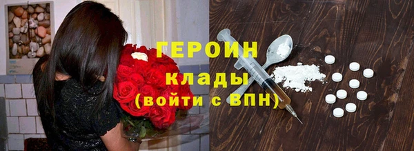 мдма Володарск