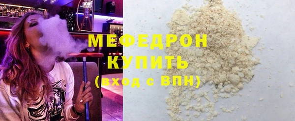 альфа пвп VHQ Майский