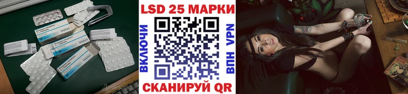 продажа наркотиков  Яранск  LSD-25 экстази кислота 