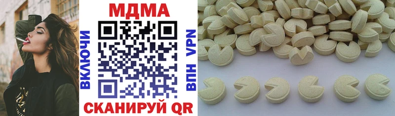 как найти наркотики  Яранск  кракен как войти  MDMA VHQ 