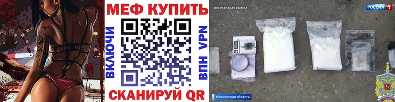 МЯУ-МЯУ мяу мяу  Яранск 