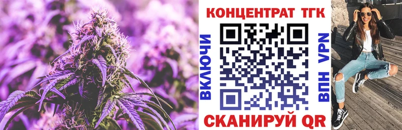 Дистиллят ТГК вейп с тгк  Яранск 