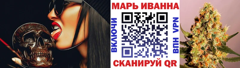 МАРИХУАНА план  Яранск 